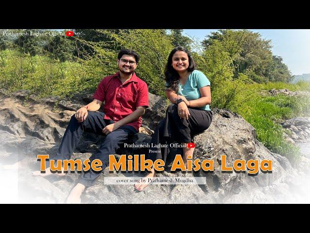 Tumse Milke Aisa Laga | Cover | Ft. Mugdha Vaishampayan | Prathamesh Laghate |