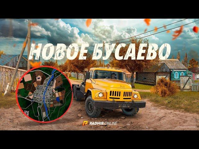 ОБНОВА УЖЕ СКОРОЗаходи выполняем задания подписчиков Колесо фортуны  RADMIR RP GTA 5 RP CSGO 2