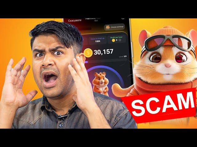 Hamster Kombat Exposed ! - Scammed People ?