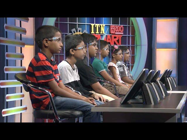 ITN Smart Mind - (2021-12-26) | ITN