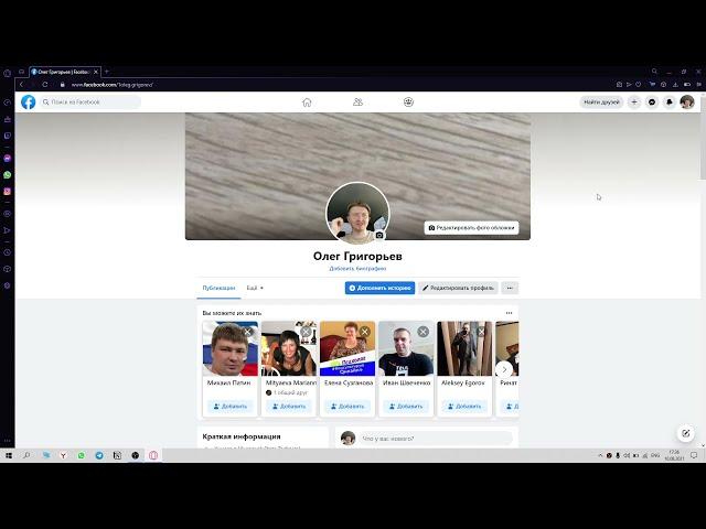 Как избежать блокировок Facebook |Как правильно создать аккаунт Facebook | Прогрев аккаунта Facebook