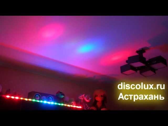 discolux.ru. Астрахань. Цветомузыка в Астрахани!