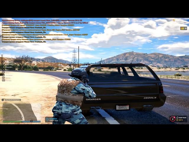 Поставка Армии gta5rp BlackBerry