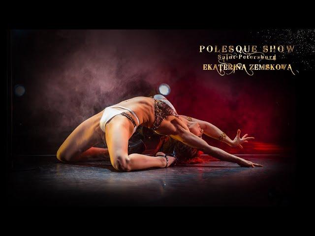 POLESQUE SHOW 2022 | Ekaterina Zemskova