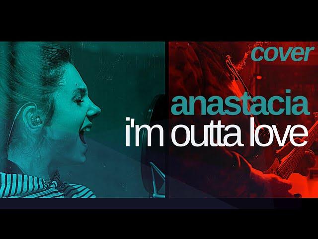 I'm Outta Love (cover) - Hannah Boulton, Rabea Massaad, Tom Nichols, Chris Hardwick | LUNA Sessions