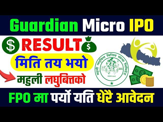 Guardian Micro Life Insurance IPO Result | Mahuli Laghubitta Bittiya Sastha FPO | IPO Result