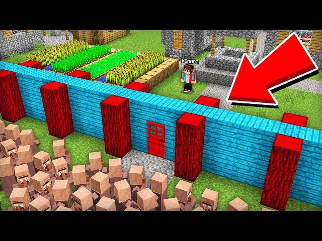 ПОЧЕМУ Я ЗАКРЫЛ ДЕРЕВНЮ ДЛЯ ЖИТЕЛЕЙ В МАЙНКРАФТ | Компот Minecraft