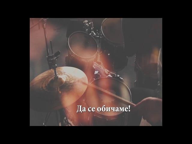 POTREZ - GRACKO S PREVOD/ПоТReZ - Гръцко с превод (пълна версия)