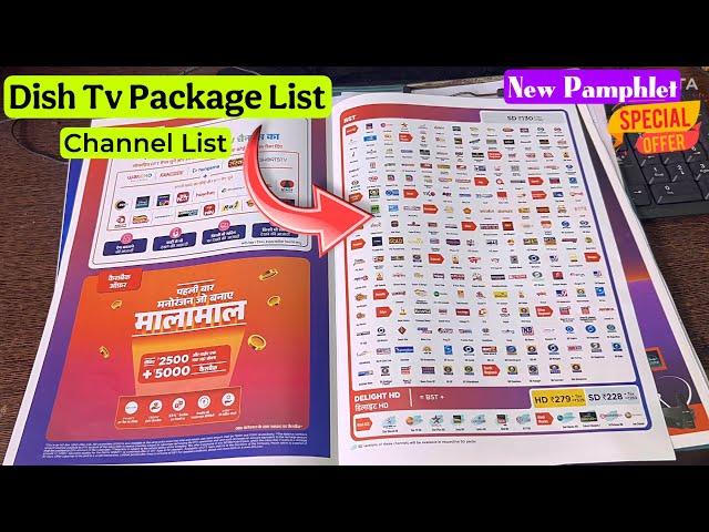 Dish Tv Package List | Dish Tv New Plans List | Dish Tv channel List | Dish Tv Pamphlet | Dish Tv