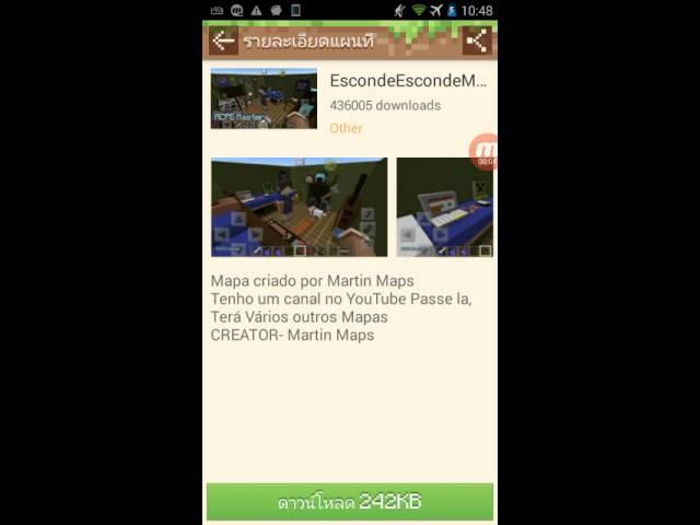 minecraft pe review mapEscondeEscondeMartin Maps