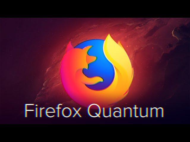 Firefox Quantum самый лучший в мире браузер 