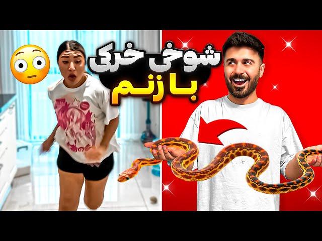 زنم راضی شد دوست دختر بگیرمباورم نمیشه