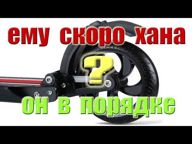 Диагностика аккумулятора самоката KUGOO S3 (S1, S2, S4).