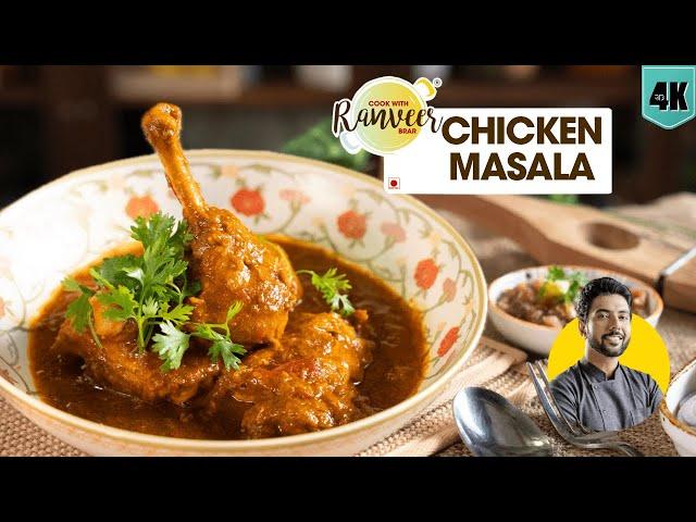 10 mins में चिकन मसाला | easy Chicken Masala | आसान Chicken करी | Chef Ranveer Brar
