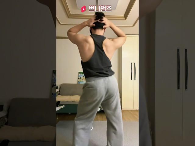 터미널 댄스 ㅋㅋ #유행챌린지 #댄스챌린지 #터미널 #터미널댄스 #터미널리액션 #틱톡챌린지 #dance #근육 #쁘니언즈