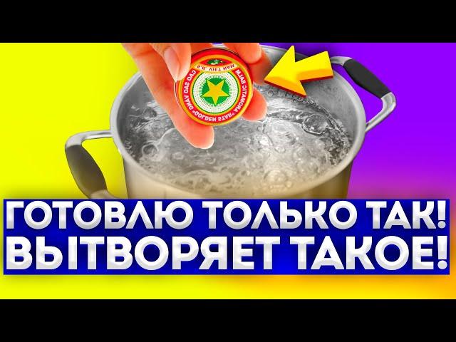 Вьетнамцы раскрыли! Как применять бальзам "золотая звезда" правильно