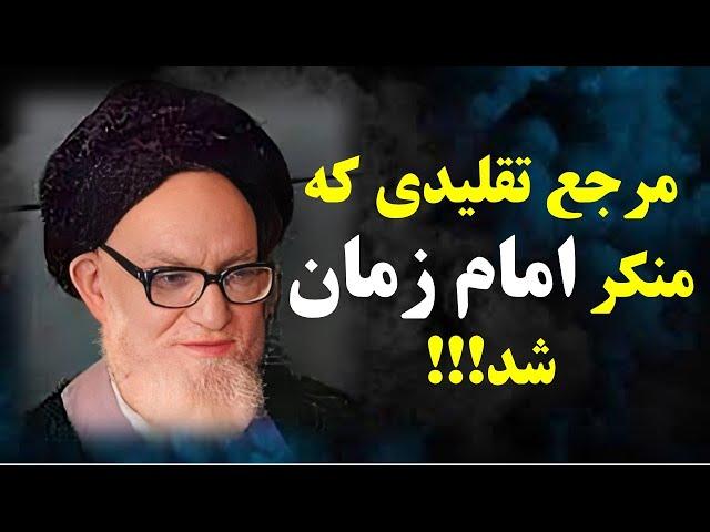 ابوالفضل برقعی : جهل مایه ی بدبختی , امام یازدهم بچه نداشت, امام زمان ساختگیست