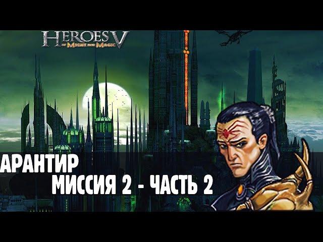 #5 Сновится интересно! Миссия 2 - Печальный Поход Часть 2 Кампания Нежити Воля Асхи