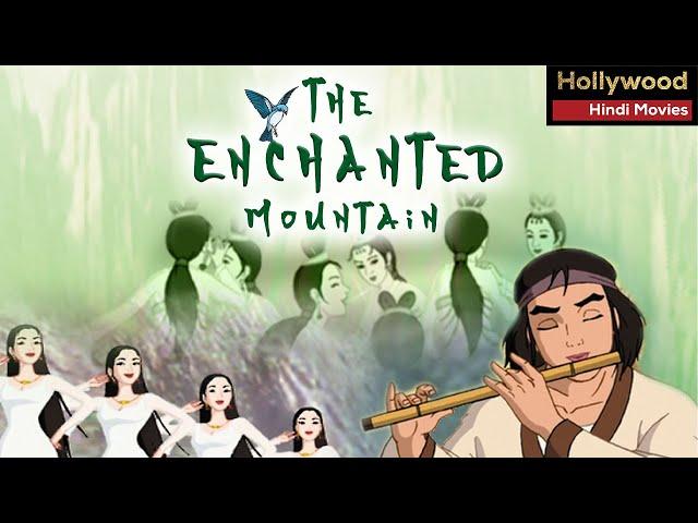 The Enchanted Mountain | Hollywood Movies Dubbed In Hindi | Animated Action Hindi Movies