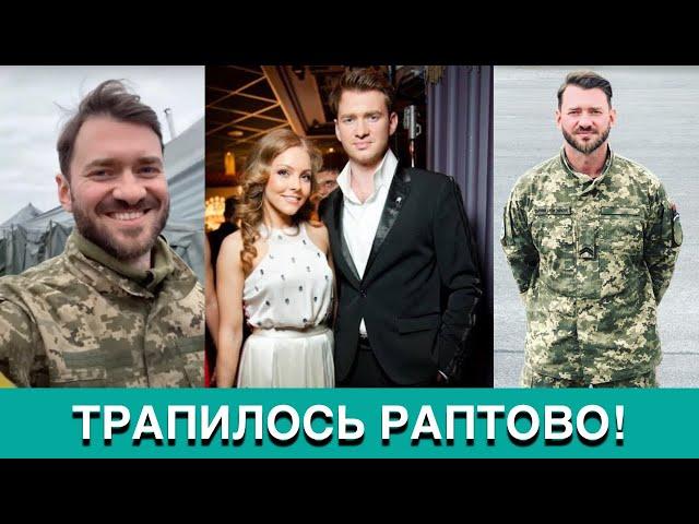 ТЕРМІНОВО! НІХТО НЕ ОЧІКУВАВ: ДМИТРО ДІКУСАР…