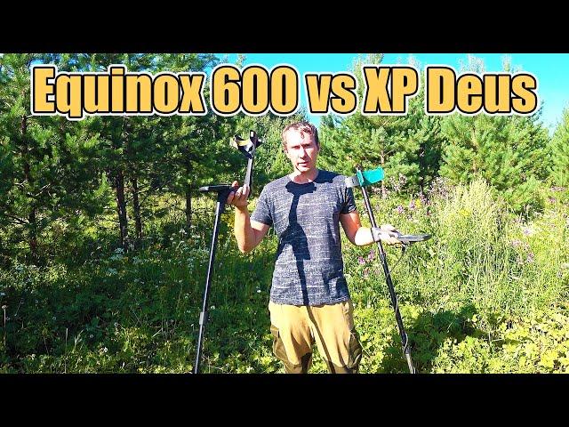 Minelab Equinox 600 и XP Deus сравниваем глубину металлоискателей