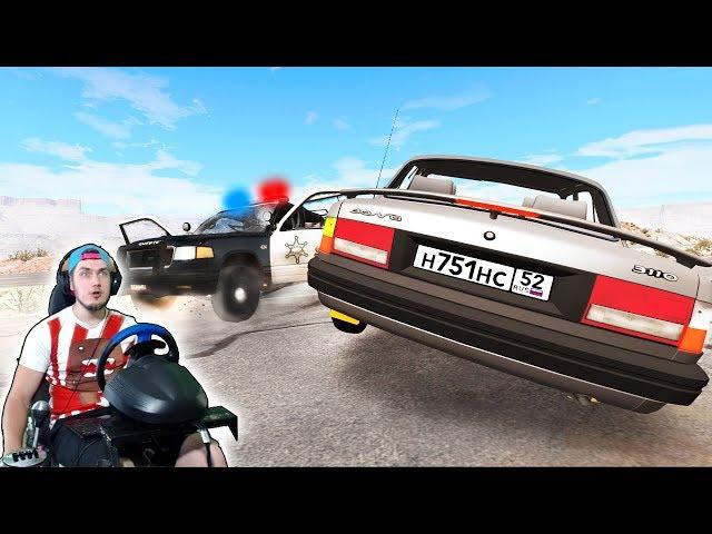 ПОЛИЦЕЙСКАЯ ПОГОНЯ ЗА ВОРОМ - BEAMNG DRIVE + РУЛЬ