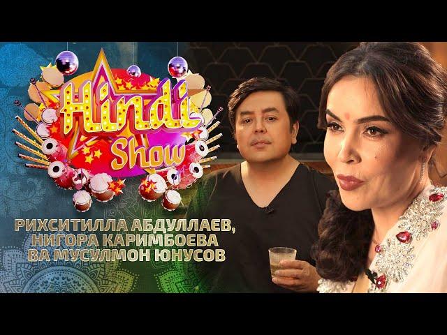 Рихситилла Абдуллаев, Нигора Каримбоева ва Мусулмон Юнусов... Hindi Show