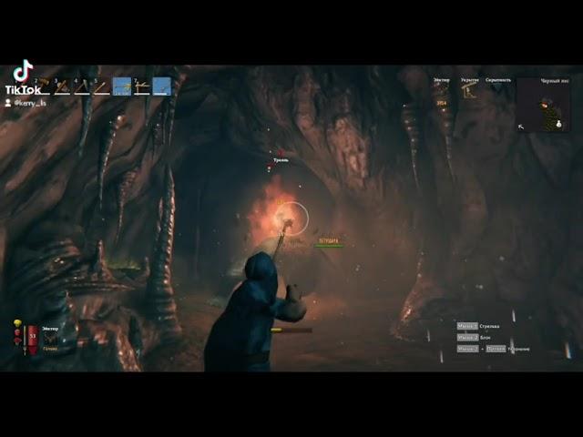 Valheim: Пещера тролля