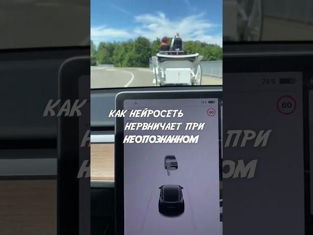 Колесница сломала автопилот! 