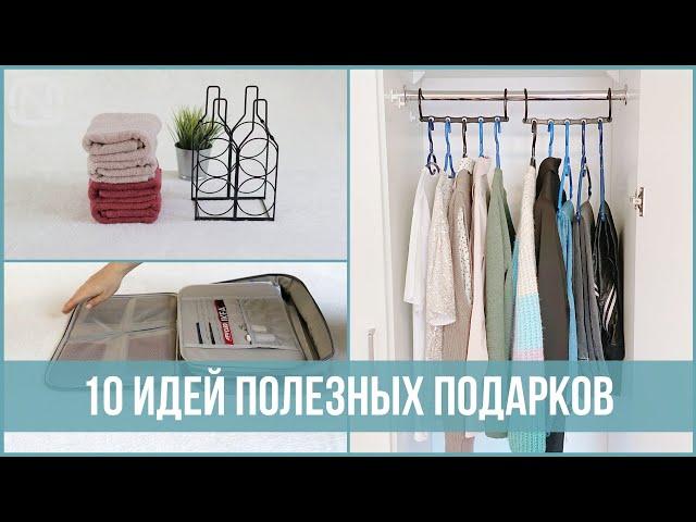 10 ПОЛЕЗНЫХ ВЕЩЕЙ для любителей порядка в доме | 25 часов в сутках