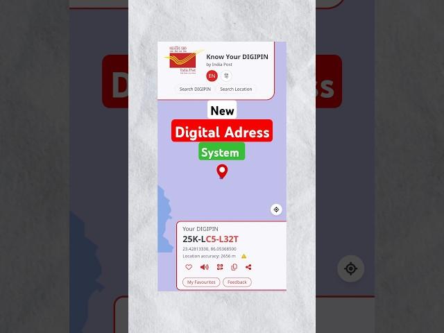 India Digital Adress System | Know Your DigiPin | Bapan Babu