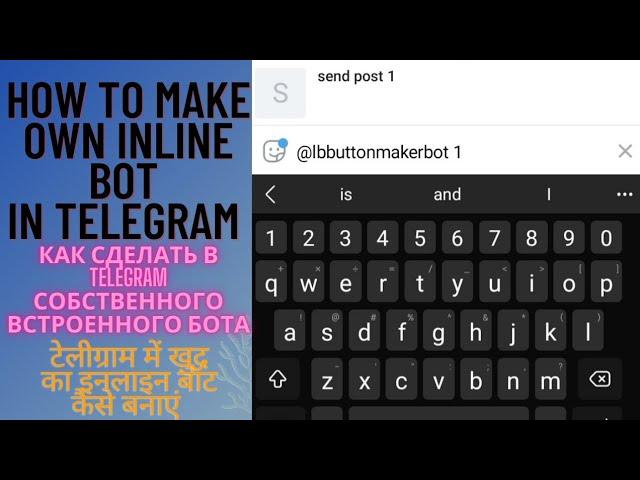 how to make own inline bot in telegram  ?  . टेलीग्राम में अपना खुद का इन - लाइन  बॉट कैसे बनाएं