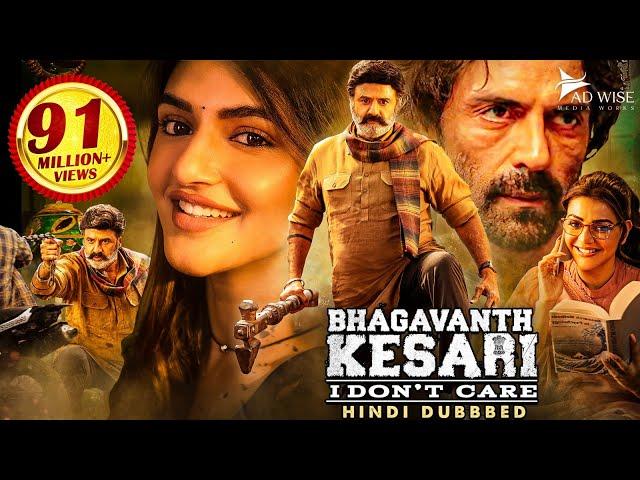 Nandamuri Balakrishna's BHAGAVATH KESARI (2024) New Hindi Dubbed Movie | Sreeleela, Arjun R, Kajal A