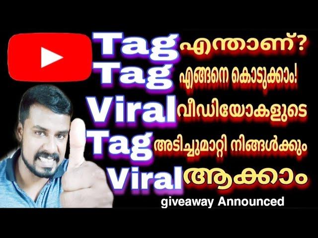 How To Write Best Title,tags For Youtube Video | how to create tags for youtube videos malayalam