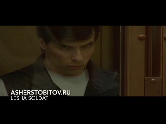 Мой друг Алексей Шерстобитов в суде (Часть 3)