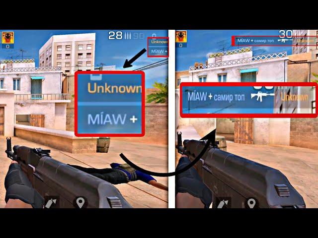 FIX OFFSCREEN KILLFEED IN STANDOFF 2 UNDER 30 SECONDS!!