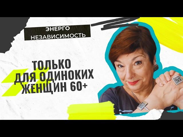 Блекаут в Украине. Отключения электроэнергии. Что делать, когда нет света