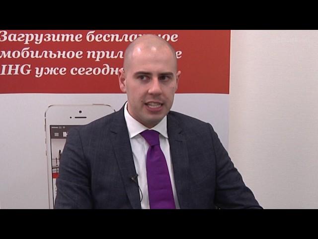 Алексей Коробкин / IHG: Цены и тренды гостиничной индустрии в 2017-м