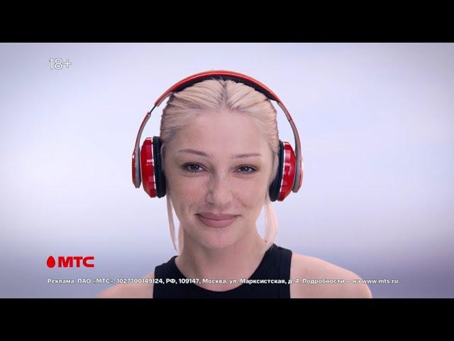 МТС | Единый кошелёк МТС Cashback |
