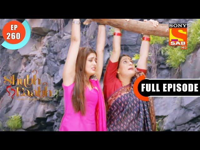 Goodbye- Shubh Laabh - Apkey Ghar Mein - Ep 260 - Full Episode - 16 July 2022