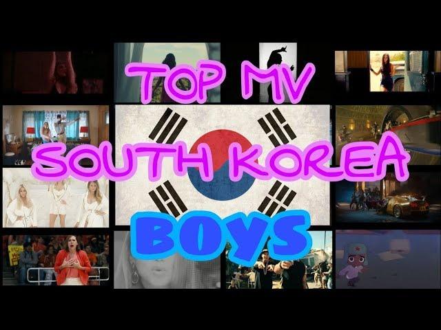 Топ клипов мира. Южная Корея.  Boys. Top MV of the World. South Korea.