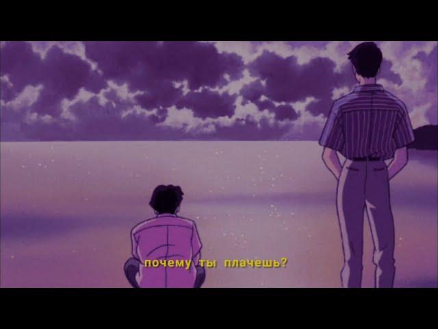 lil peep & gab3 - spine (slowed + reverb, rus sub/перевод)