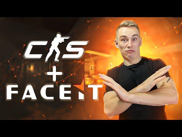 КАК ИГРАТЬ в CS2 на FACEIT ?