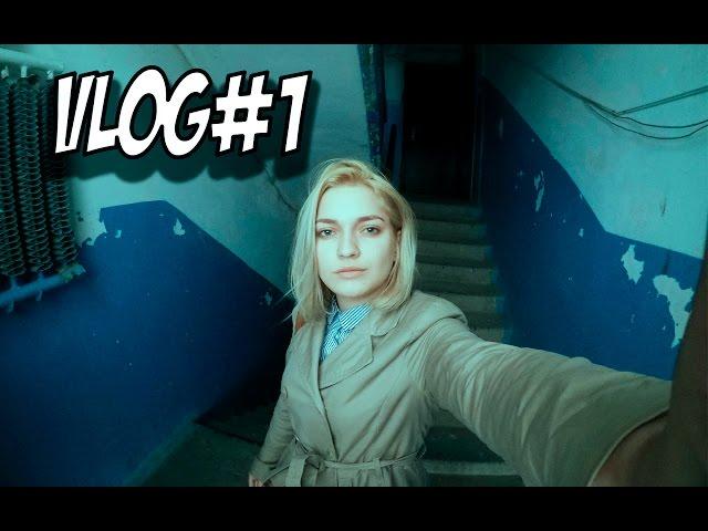 МРАЧНЫЙ VLOG