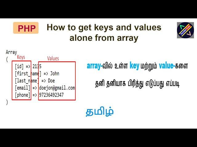 #12 How to get array keys and values alone in php tamil | array keys and values using foreach loop