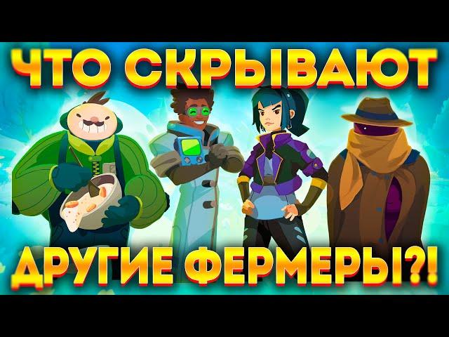 SLIME RANCHER: ТАЙНЫ ФЕРМЕРОВ БЕСПРЕДЕЛЬНОГО ЗАПРЕДЕЛЬЯ