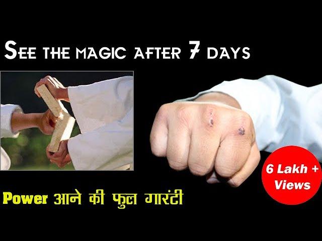 How to make my punch stronger at home - How to increase power in punch in Hindi