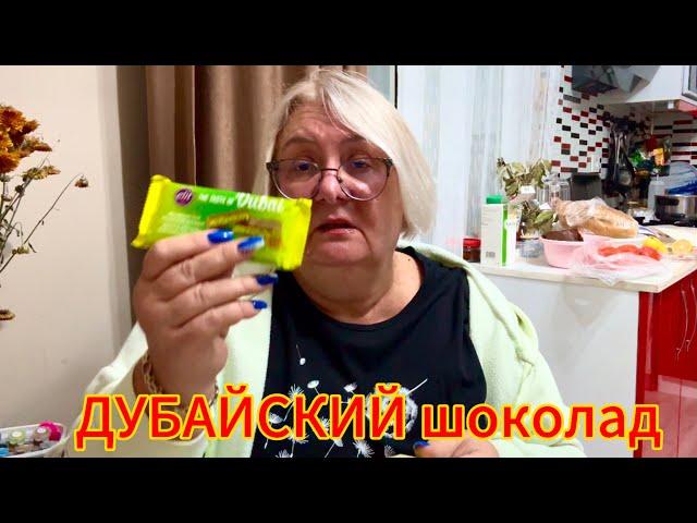 ‼️МОИ ПОКУПКИ‼️ЧТО КУПИЛА В МЕТРО И ТАХТАКАЛЕ⁉️@MAMALENA