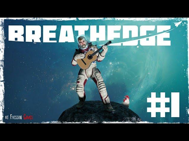 Breathedge #1 КРАЙ ДЫХАНИЯ