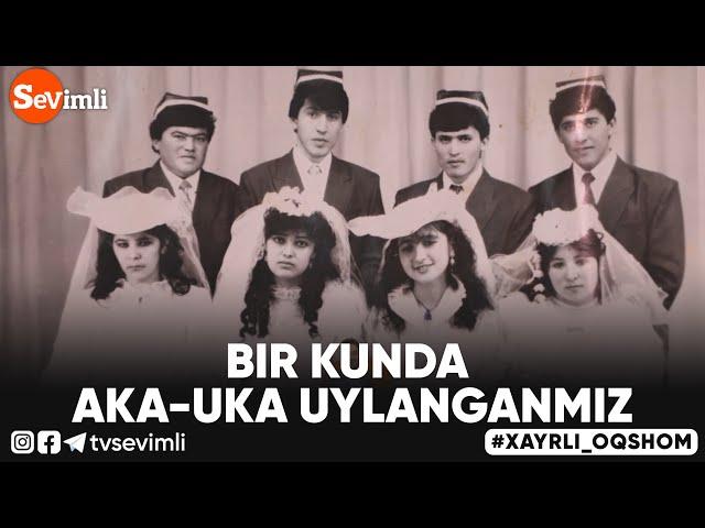 Xayrli Oqshom - BIR KUNDA AKA-UKA UYLANGANMIZ